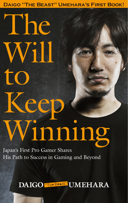 "The Will to Keep Winning" by Daigo Umehara
